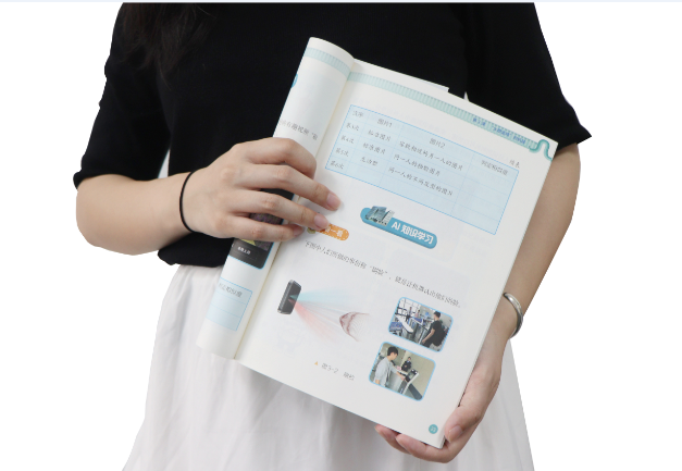 808钱包官网TSR-V2被引入教材